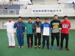 第35回茨城県民駅伝競走大会結果 | 公益財団法人 茨城県スポーツ協会
