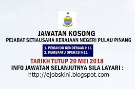 Jawatan kosong terkini kerajaan dan swasta di seluruh malaysia tahun 2020. Jawatan Kosong Terkini Di Suk Pulau Pinang 20 Mei 2018