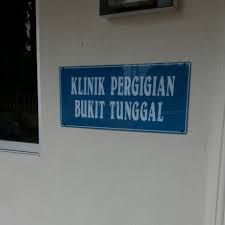 Klinik pergigian seberang takir (40 m), pantai teluk ketapang (326 m). Klinik Kesihatan Seberang Takir Kuala Terengganu Terengganu Malaysia Medical Center Facebook
