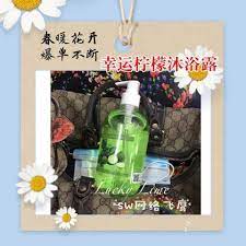 luckylime 期待您的春暖花開 幸運檸檬國際rm38 輕松帶你創業 fiji water bottle plastic water bottle bottle