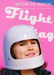 Please Touch Museum: Beyond The Horizon by Please Touch Museum