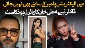 Noor Mukadam case. Bail hearing of Zakir Jaffar & Ismat Adam Jee