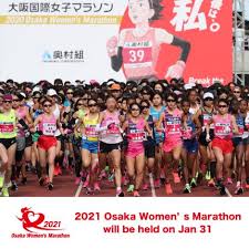 A faster third 5k of 17:31, combined with the conditions, meant that. Osaka International Women S Marathon 2021 Live Home Facebook
