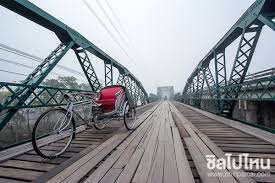 สะพาน สวย ๆ ใน ประเทศไทย คาราโอเกะ