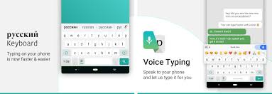 Maybe you would like to learn more about one of these? Russian Keyboard With English Letters Apk Download For Android Latest Version 6 5 1 Com Russian Keyboard For Android
