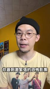 #歡迎來到德利鎮 , 很誇張！HBO 推出今年最好看的恐怖影集, 《牠：歡迎來到德利鎮》第一集就完全沒在客氣，尺度大到嚇人，血漿噴爆。,  一樣的德利鎮，一個少年失蹤，一群新的「魯蛇俱樂部」集結，試圖找出鎮上的邪惡秘密。, 影集不只恐怖，還充滿了史蒂芬金的許多元素。,  最重要的是，大魔王「潘尼懷斯」確定回歸，而且同樣由比爾·史柯斯嘉 (Bill Skarsgård) 飾演！, 每週一鎖定 HBO ...