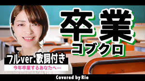 単語・生放送記事 単語記事 動画記事 商品記事 ユーザー記事 コミュ記事 生放送記事 全記事 お絵カキコ ピコカキコ googleｶｽﾀﾑ. å'æ¥­ ã‚³ãƒ–ã‚¯ãƒ­ ãƒ•ãƒ«æ­Œè©žä»˜ã å¥³æ€§ã‚«ãƒãƒ¼ Youtube