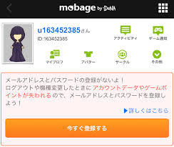 その時の場面集 Mobage編 4