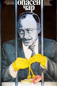 ÜLKE YAPIMLARINA GÖRE EN İYİ FİLMLER |||