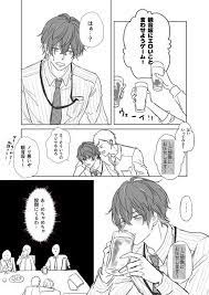 けるく krk klop さんの漫画 43作目 ツイコミ 仮 漫画 かわいいイラスト イラスト
