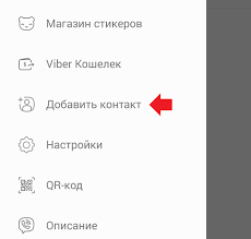 можно ли по номеру телефона найти человека в соц сетях Kak Najti Cheloveka V Vajbere Po Imeni Ili Po Nomeru Telefona