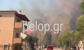 Την ίδια στιγμή, εκκενώθηκαν προληπτικά οι οικισμοί λαμπίρι, καμάρες και ζήρια, ενώ, σύμφωνα με νεότερες εξελίξεις εκκενώνεται και ο οικισμός λόγγος με τη φωτιά να προσεγγίζει την. Yr4yoe6wpu8rqm