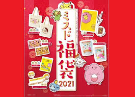 Unlimited diamonds generator for garena free fire and 100% working diamonds hack trick 2021. Mister Donut Back At It Again With 2021 Misdo Pokemon Lucky Bags Soranews24 Japan News