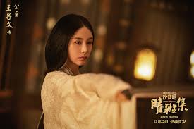 Other reviews by this user. Movie The Yin Yang Master Dream Of Eternity Chinesedrama Info
