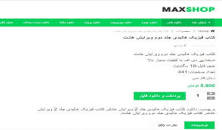 Image result for ‫دانلود کتاب فیزیک هالیدی جلد دوم ویرایش هشت‬‎