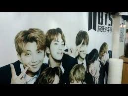 The First Kpop Store In Bangladesh Bts Exo Blackpink One Stop M8erchandise Youtube Kpop Store Bts And Exo Kpop
