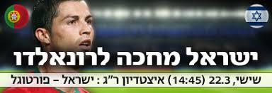 אוסטריה אוסטרליה אוקראינה איחוד האמירויות איטליה אירלנד ארגנטינה ארהב בלגיה ברזיל בריטניה גרמניה דרום אפריקה הודו הולנד הונג קונג, סין הונגריה יוון יפן ישראל סין ספרד פולין פורטוגל צ'כיה צרפת קנדה קפריסין רומניה. × ×™×¦×— ××ª ×¤×•×¨×˜×•×'×œ