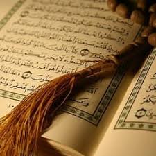 Meaning, pronunciation, synonyms, antonyms, origin, difficulty, usage index and more. How To Recite Qur An With Focus