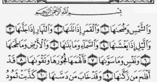 Muhammad yahya (pembina kampung muslim melborne, pengasuh kajian tafsir nurul hayat). Jeehan Al Maliziy Surah Asy Syams