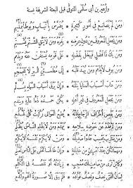 شعر جاهلي لزهير بن ابي سلمى Arabic Poetry Arabic Quotes Calligraphy Quotes