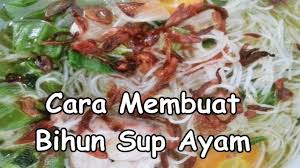 Hari ni saya nk share resepi bihun sup thai. Cara Membuat Bihun Sup Ayam Resep Istimewa Youtube