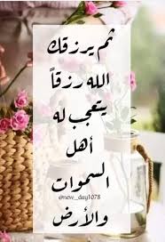 Pin By نوف الدوسري On Islamic Pictures In 2020 Islam Beliefs Islamic Pictures Place Card Holders