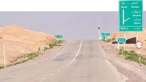 انتقاد نماینده مردم کرمان از طولانی شدن ساخت باند دوم جاده کرمان-راور-دیهوک