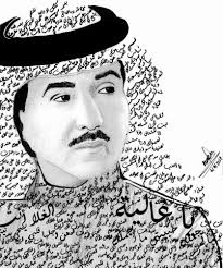 Mohammed Abdu Mhmd Bdh Lwh Lwhh Mhmd Bd Singer Art Love Hand Wall Art 2018 2019 Sticker By Ams95 White Background Singer Art Evil Eye Art Pop Art Canvas