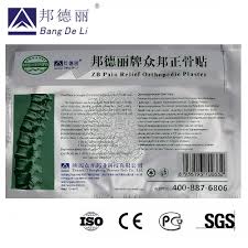 Medicated plaster, traditional chinese medicine, medicine. 20pcs Lot Zb Pain Relief Orthopedic Plaster Pain Relief Patch Medicine Medicated Plaster Back Pain Muscle Rheumatic Arthritis Buy At The Price Of 17 50 In Aliexpress Com Imall Com