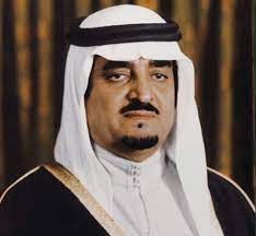 ملوك المملكة العربية السعودية بالترتيب والصور المرسال