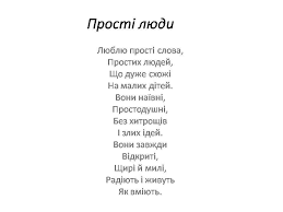 короткие стихи про маму для детей 4 5 лет Natalya Kudelka Poem Quotes Heart Quotes Poems