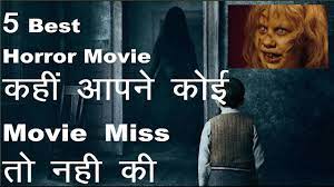 Hi, i'm himanshu rawat founder of viral info hub, this blog provide related information to viral news, movies, web series, photos, entertainment &, etc. Top 5 Horror Movie In Hindi Dubbed à¤¹ à¤°à¤° à¤« à¤² à¤® Youtube