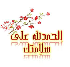Pin On تصاميم قبله الجبيري