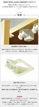 楽天市場 地震対策 地震 耐震 対策 揺れ対策 飛び出し対策 耐震ラッチ 収納庫用 扉用 食器棚 災害グッズ 防災グッズ 対策グッズ 耐震グッズ 本棚 棚 家具 食器棚 ロッカー 扉がロック 両開き扉 自動ロック 壁を傷つけない 取り付け治具なし ２個入り ガラージ楽天市場店