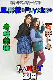 RaMET王国 第75回～きいてみて南北線～ | 松戸・ラジオポワロ |  千葉県松戸市を元気にする情報、よもやま話、全然関係ない話もお送りするポッドキャストラジオです。松戸市にコミュニティFM放送局の開局を目指して奮闘中！
