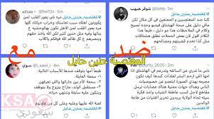المغتصبة حنين حايل بالتفاصيل والصور وحقيقة المغتصبة حنين الحربي في حايل انتشر اليوم هاشتاق المغتصبه حنين حايل حيث تداول البعض قصة فتاة bullet journal journal