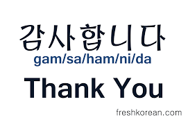 Furthermore, there are a few different ways to say it in korean, depending on a few different factors. Fresh Korean Useful Phrases 1 8 Hangul English Romanized Fresh Korean