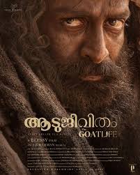 Aadujeevitham (ആടുജീവിതം) - The Goat Life - Reviews and Ratings - March 28,  2024 : rMalayalamMovies