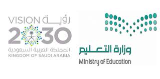 الإسهام في إعداد الموارد البشرية السعودية، وتأهيلها بشكل فاعل؛ لتصبح منافساً في سوق العمل ومجالات البحث العلمي عالميا ومحليا ورافداً مهماً في دعم الجامعات السعودية في القطاعين الحكومي والأهلي. Ø´Ø¹Ø§Ø± ÙˆØ²Ø§Ø±Ø© Ø§Ù„ØªØ¹Ù„ÙŠÙ…