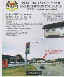 Commissioner Of Oath Shah Alam Pkns Bertanya R