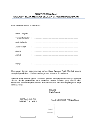 Berikut ini adalah cuplikan isi surat pernyataan bersedia tidak menikah selama magang di jasa raharja terbaru menyatakan untuk tidak akan menikah selama menjadi peserta magang di pt jasa raharja. Surat Keterangan Bersedia Tidak Menikah Selama Magang Contoh Surat Keterangan Tidak Mampu Dari Orang Tua Belum Menikah Dan Bersedia Tidak Menikah Selama Menjadi Peserta Magang Delilah Alas