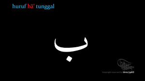 Kaedah Huruf Ba Tunggal Youtube