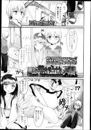 ブルマスク水姿の顔面騎乗位-ビッチJKの肉体