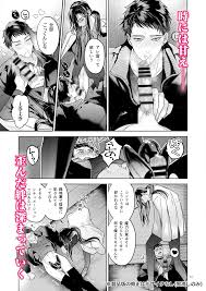 不老不死を手に入れた教祖が苦しみを性的興奮とする息子と甘々えっちする【BL】 | 完全なる一族 ORIGIN (おやすみ毛布) | 無料エロ漫画サイト  週刊ナンネットマンガ