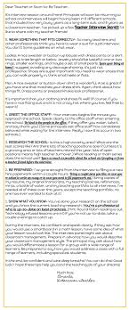 Part2jobhunting 4 Png 667 1 600 Pixels Teacher Interviews Teacher 1st Year Teachers
