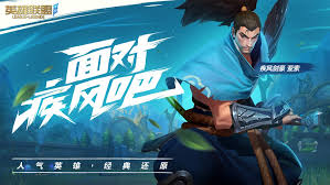 Wild rift is home to all manner of beasts, but among the most majestic are the elemental drakes. League Of Legends Wild Rift Simplified Chinese Qooapp Game Store