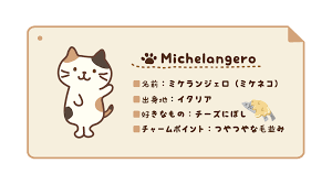 Fuku Fuku Nyanko ふくふくにゃんこ On Twitter にゃんこ にゃん おめでとう