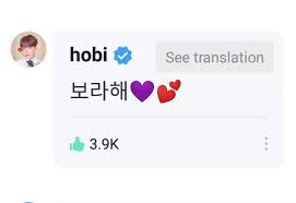 I'd like to get something in cvs as soon as . Sel On Twitter Weverse Trans Hobi Army Hello I M An International Army It S Already Been 4 Since I Like Tannies Cute Slang For Bts K Armys Use And It S Been 6 Years Since