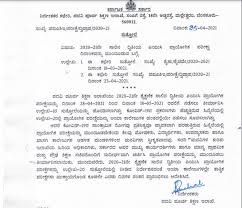 We would like to show you a description here but the site won't allow us. Karnataka 2nd Puc Practical Exam 2021 Postponed Amid Covid 19 Surge