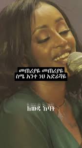 Veronica Antunez Video